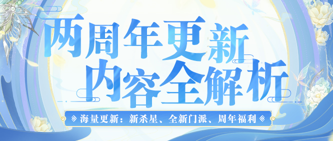 每日签到得好礼