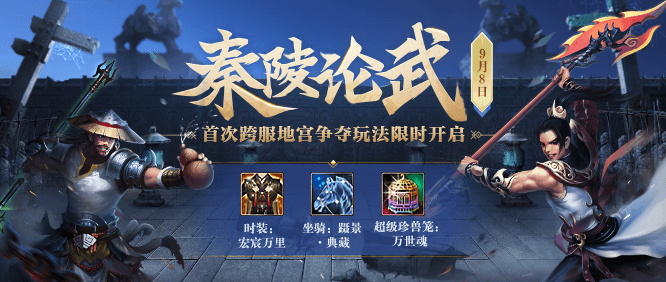 久玩怀旧5月版本资料片
